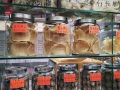 -海味参茸燕窝街