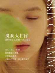 -慈蕊美容养生·专业经络调理