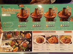 菜单-浩海火燒雲傣家菜(静安芮欧店)