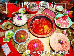 -历蜀记·家宴老火锅(总店)