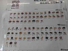 -来噻布布 Lets BUBU