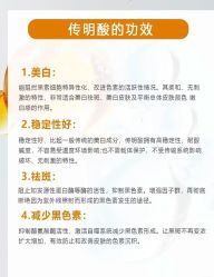 -春田皮肤管理中心品牌旗舰店