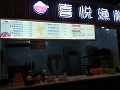 -石家庄海洋公园