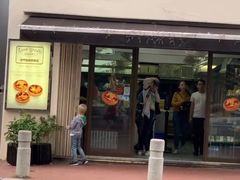 -安德鲁饼店(总店)