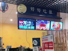 -餮熹Tipsea法餐(吉大店)