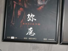 -square方形密室逃脱(深南东路店)
