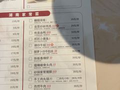 -大碗先生(万家丽店)