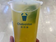 -茶百道(柏威年店)