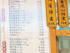-阿吉仔(大元路店)