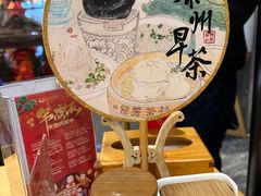 -留芳·文旅古月楼(老街店)