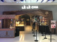 门面-LELECHA乐乐茶(上海五角场万达广场店)