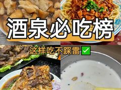 -中国酒泉卫星发射中心
