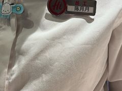 -海底捞火锅(长宁路龙之梦店)