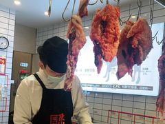 -陈记顺和牛肉火锅馆(林乐路店)