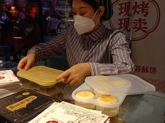 -西施酥饼(欧亚商都店)