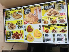 -超级鸡车(闻喜路店)