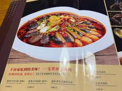 -毛草房(南辛庄街店)