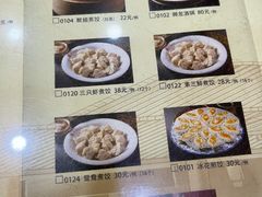 -老边饺子馆(中街店)
