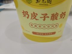 -紫光园·烤鸭(吕家营店)