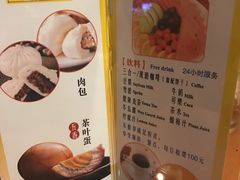 -世新养生馆(福马路店)