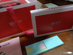 -御品轩(佳汇幸福里店)