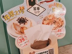 -翠华餐厅(正佳广场店)
