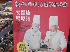 -老横泾面馆(吴中横泾店)