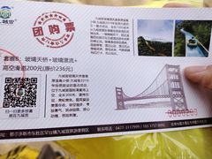 -九城宫草原漫瀚文化旅游区