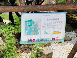 -优沃得自然教育农场·冰雪乐园·生日会·研学
