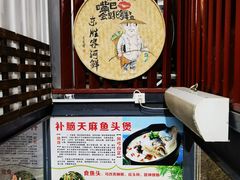 -东胜客河鲜店·西江河鲜·老字號渔家菜