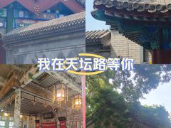 -恭王府博物馆