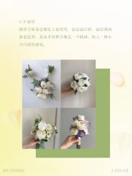 -琥珀婚礼策划AMBER WEDDING
