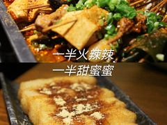 -付小姐在成都(五道口店)