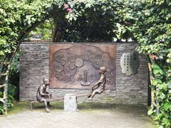 -铁路文化公园