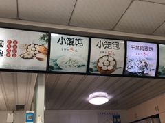 -桐香园小笼包(百井坊巷店)