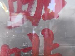 -猫岛主趣味餐厅(鼓浪屿店)