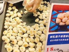 -五号法甜(二七万达店)