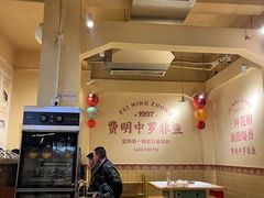 -费明中罗非鱼(大石坝店)