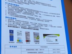 -西安普瑞眼科医院·近视手术·视力防控