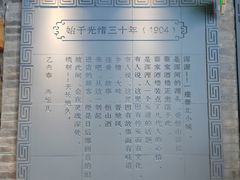 -蔡家酒楼(一德街店)