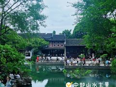 -留园