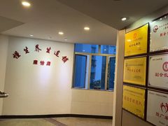 -懂生足疗SPA·康怡(天河北店)