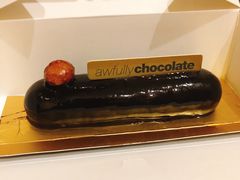 -Awfully Chocolate(嘉里城店)