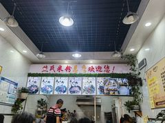 -熊氏牛羊杂粉(龙眼井总店)