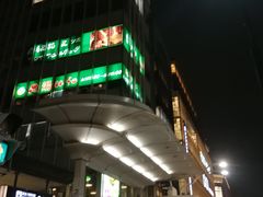 -四条大桥