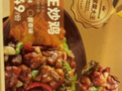 -醉得意·山茶油炒土鸡(莆田仙游方圆荟店)