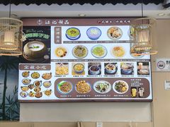 -江记甜品(罗湖店)