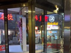 -老牌坊鲁菜名店(大观园商埠店)