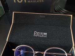 -无界眼镜MaxLess(五角场万达店)