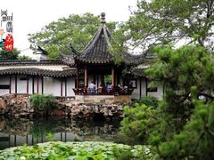 -乐山乌木文化博览苑